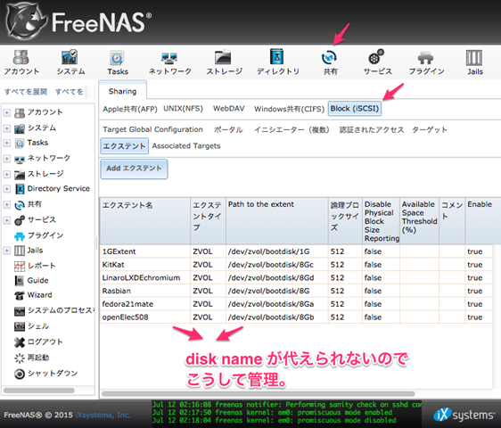 freenas_-_FreeNAS-9_3-STABLE-201506292332 2 freenas_-_FreeNAS-9_3-STABLE-201506292332 2