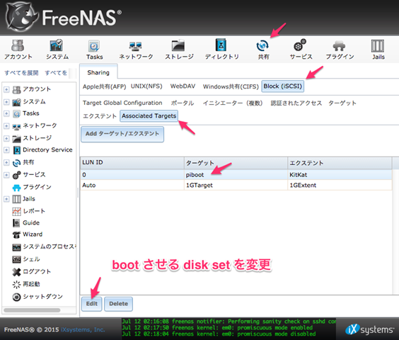 freenas_-_FreeNAS-9_3-STABLE-201506292332 3 freenas_-_FreeNAS-9_3-STABLE-201506292332 3