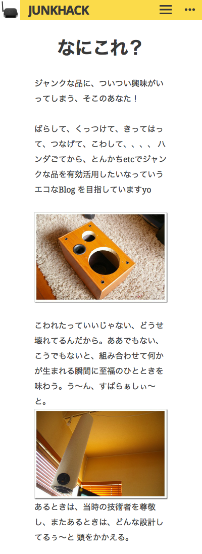 junkhack 2 junkhack 2