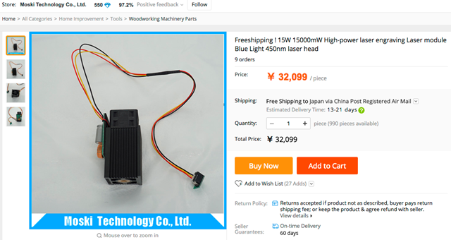 Freeshipping___15W_15000mW_High_power_laser_engraving_Laser_module_Blue_Light_450nm_laser_head-in_Woodworking_Machinery_Parts_from_Home_Improvement_on_Aliexpress_com___Alibaba_Group