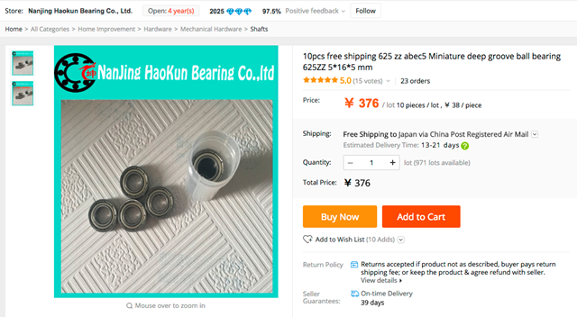 10pcs_free_shipping_625_zz_abec5_Miniature_deep_groove_ball_bearing_625ZZ_5_16_5_mm-in_Shafts_from_Home_Improvement_on_Aliexpress_com___Alibaba_Group