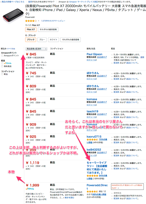 amazon-hack amazon-hack