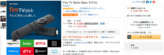 Fire_TV_Stick Fire_TV_Stick