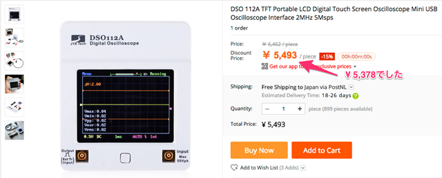 DSO_112A_TFT_Portable_LCD_Digital_Touch_Screen_Oscilloscope_Mini_USB_Oscilloscope_Interface_2MHz_5Msps-in_Oscilloscopes_from_Tools_on_Aliexpress_com___Alibaba_Group