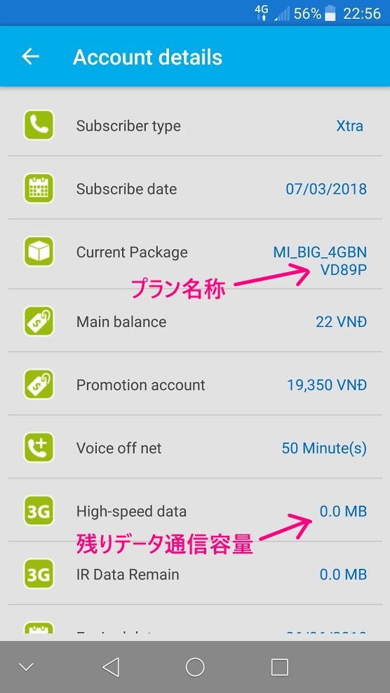 Screenshot_2018-03-22-22-56-40