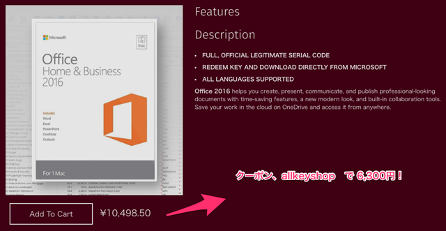 0_Microsoft_Office_2016_Home_and_Business_for_MAC