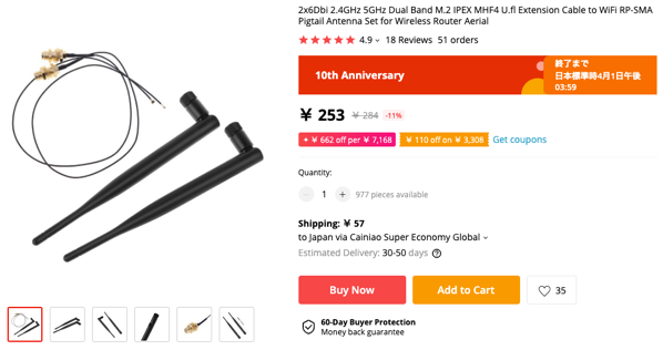 2x6Dbi 2 4GHz 5GHz Dual Band M 2 IPEX MHF4 U fl Extension Cable to WiFi RP SMA Pigtail Antenna Set for Wireless Router Aerial Network Cards AliExpress