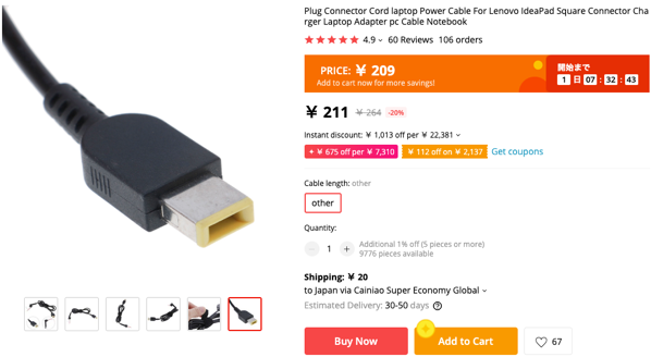 Plug Connector Cord laptop Power Cable For Lenovo IdeaPad Square Connector Charger Laptop Adapter pc Cable Notebook Computer Cables Connectors AliExpress