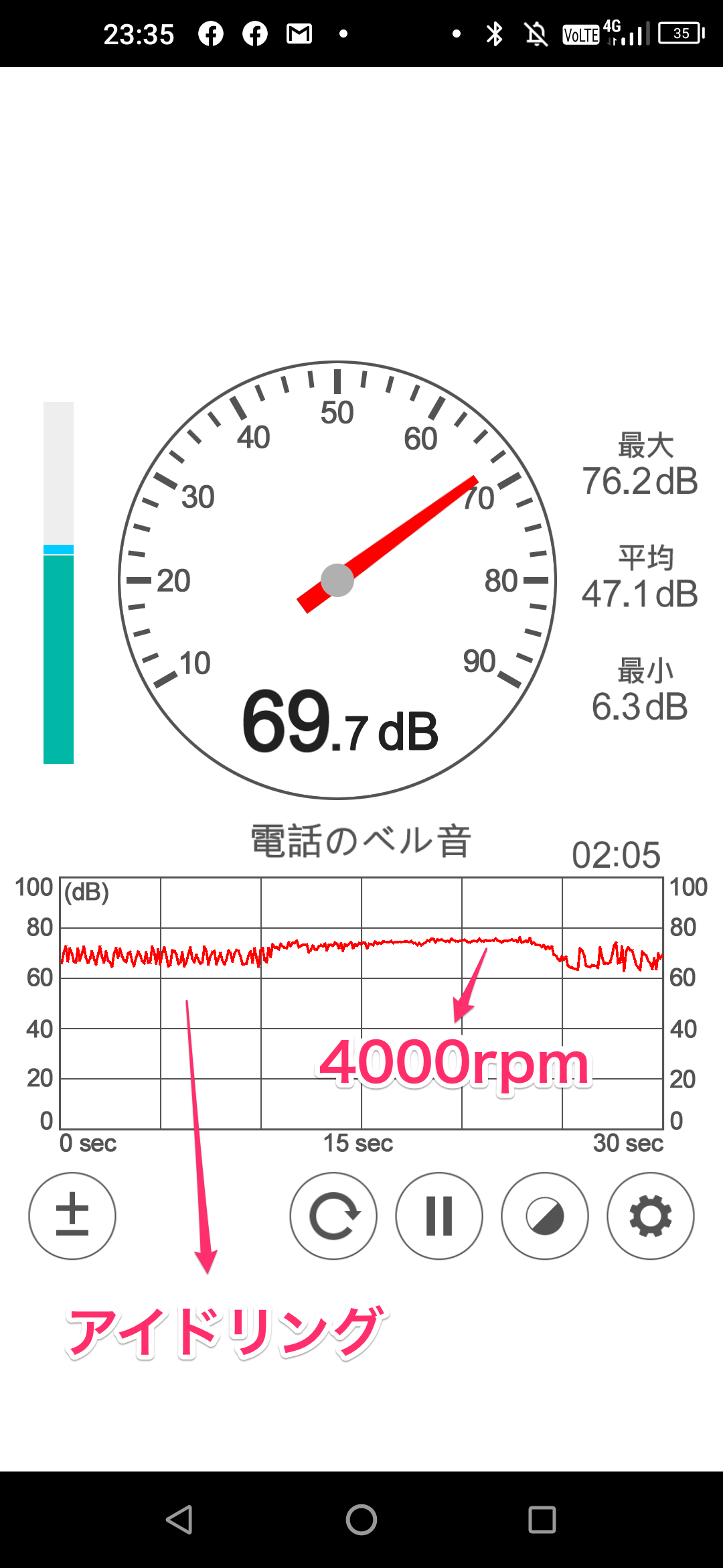 Screenshot_20200730-233548