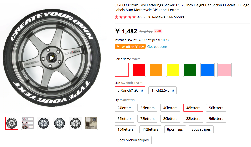 SKYEO_Custom_Tyre_Letterings_Sticker_1_0_75_inch_Height_Car_Stickers_Decals_3D_Logo_Labels_Auto_Motorcycle_DIY_Label_Letters_Car_Stickers__-_AliExpress
