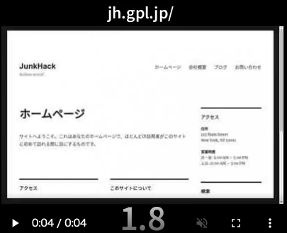 WebPageTest_-_Visual_Comparison_-_Aug_31__2020___jh_gpl_jp_