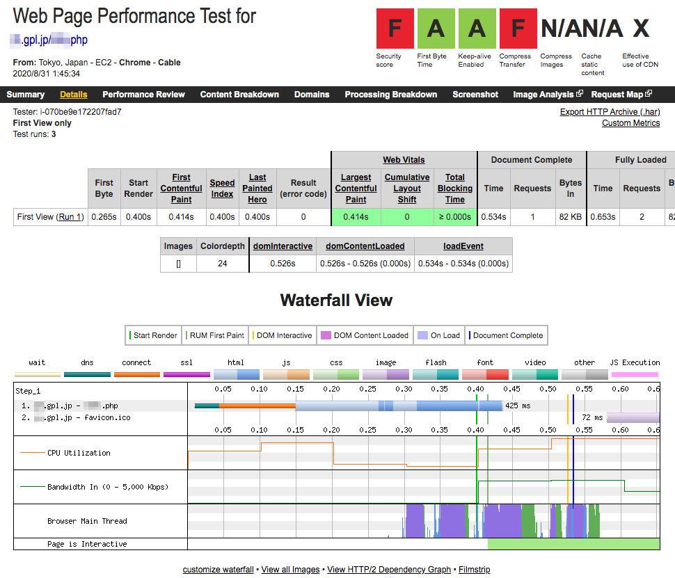 WebPageTest_Test_Details_-_Tokyo___jh_gpl_jp_info_php_-_08_31_20_01_45_34