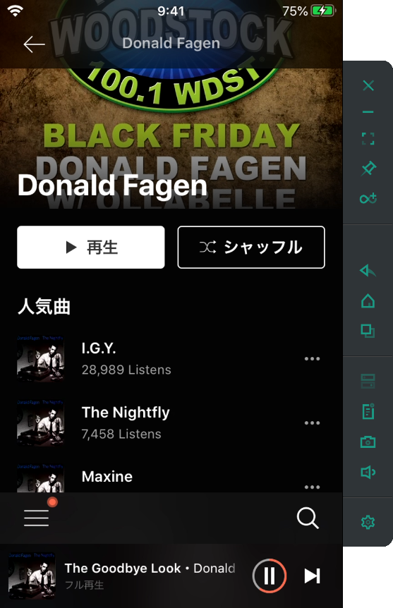 Wormhole_TakehikoのiPhone_